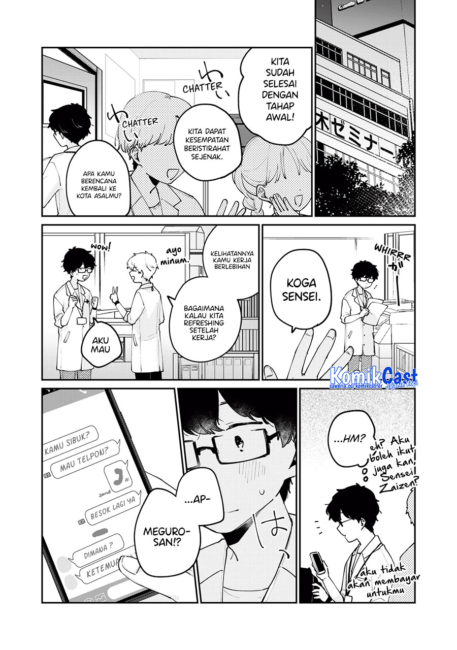 It’s Not Meguro-san’s First Time Chapter 73 - halaman 12