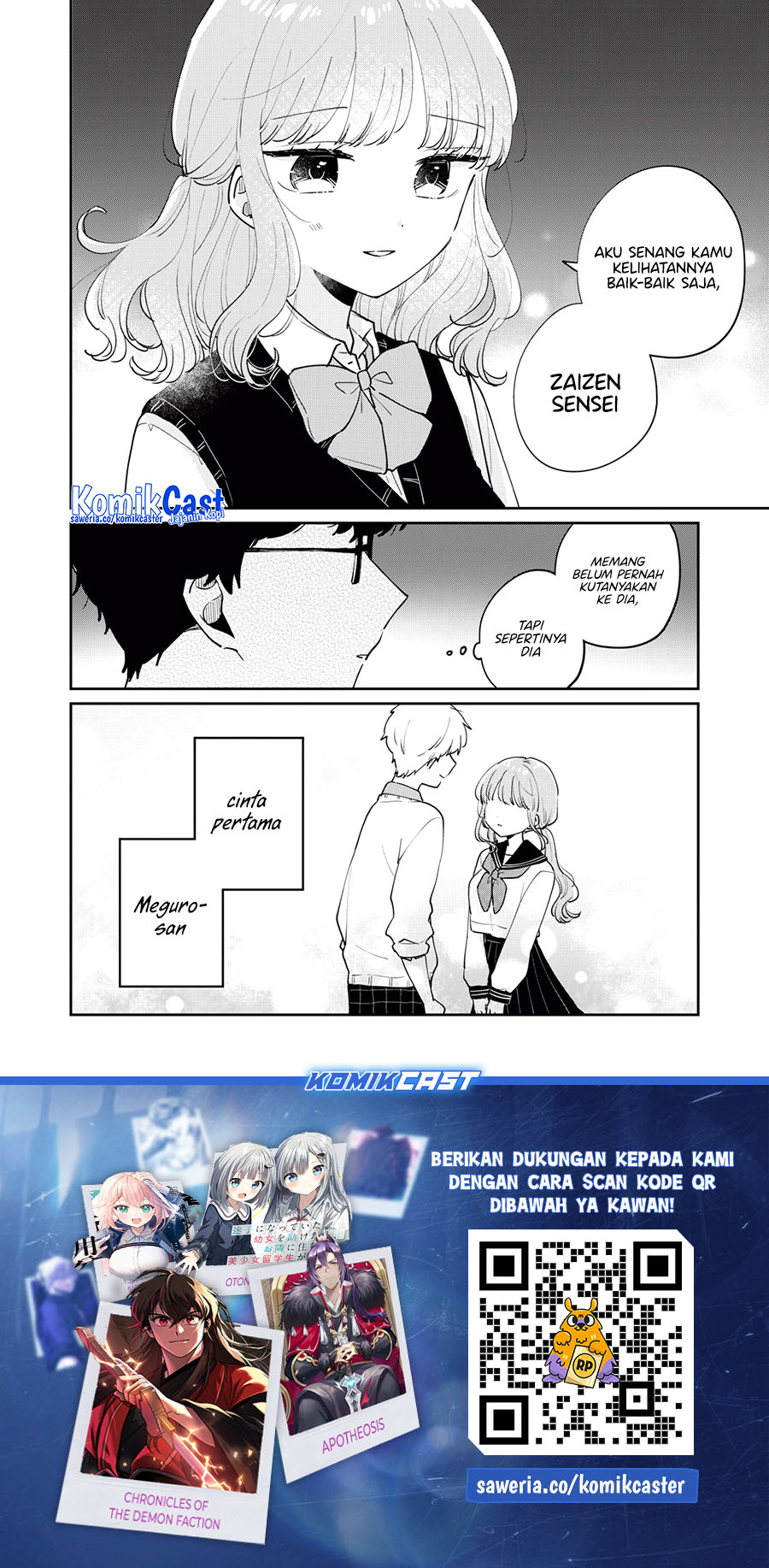 It’s Not Meguro-san’s First Time Chapter 73 - halaman 17