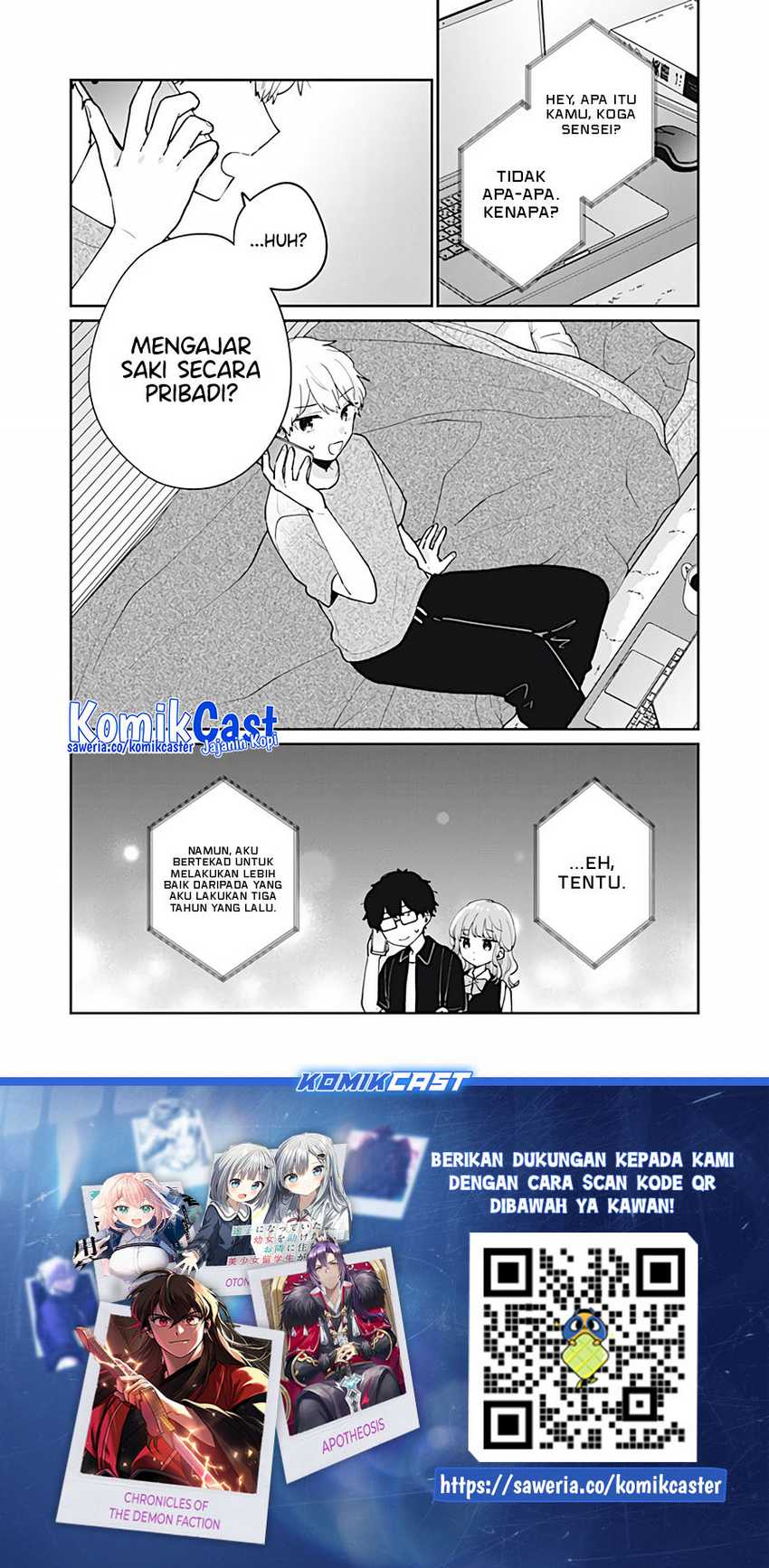 It’s Not Meguro-san’s First Time Chapter 74 - halaman 17