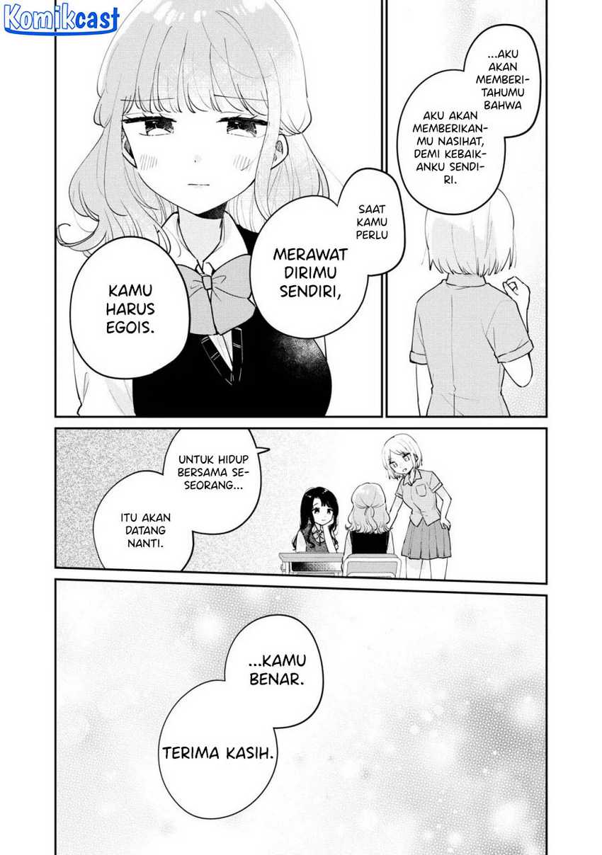 It’s Not Meguro-san’s First Time Chapter 75 - halaman 13