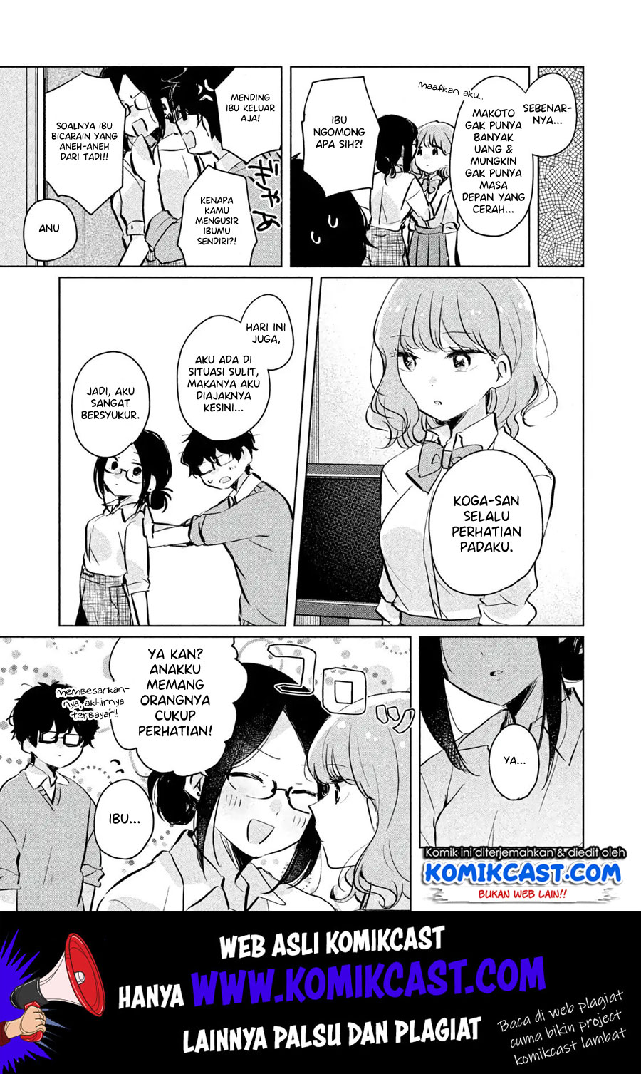 It’s Not Meguro-san’s First Time Chapter 9 - halaman 12
