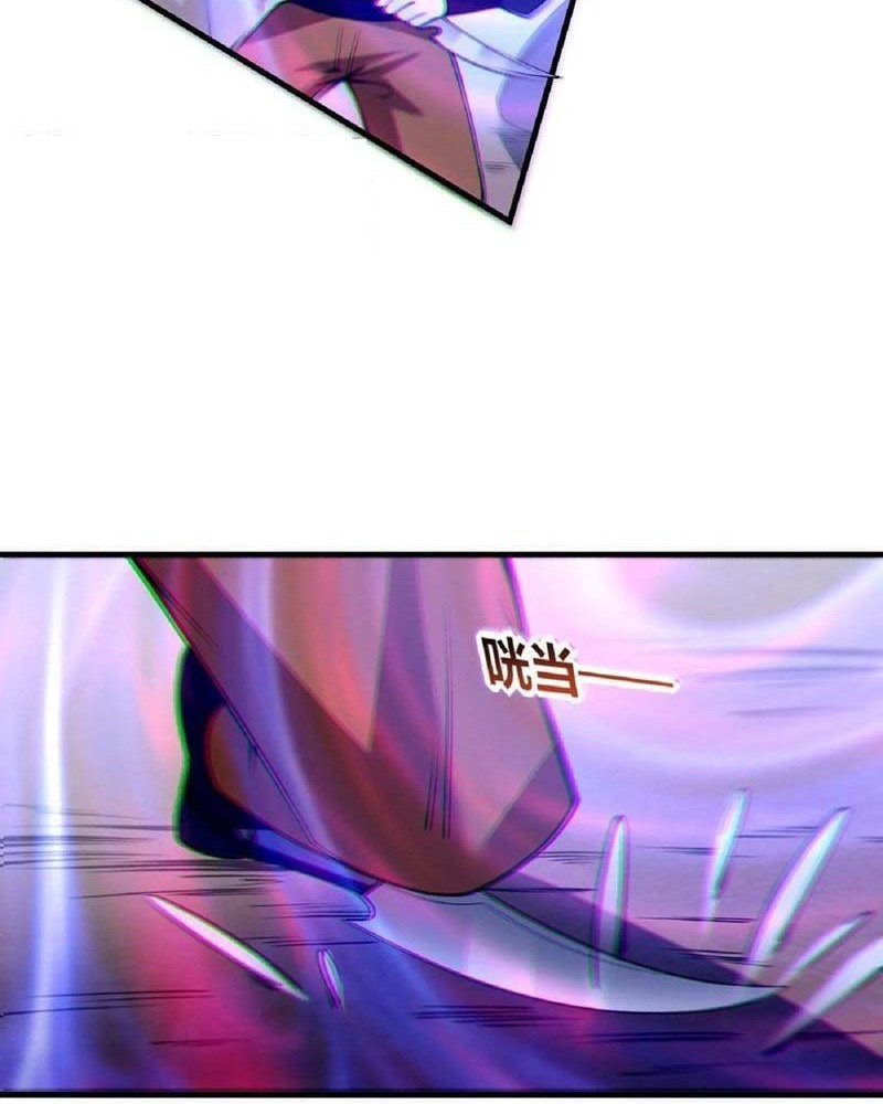 It’s Over! The Queen’s Soft Rice Husband is Actually Invincible Chapter 10 - halaman 12