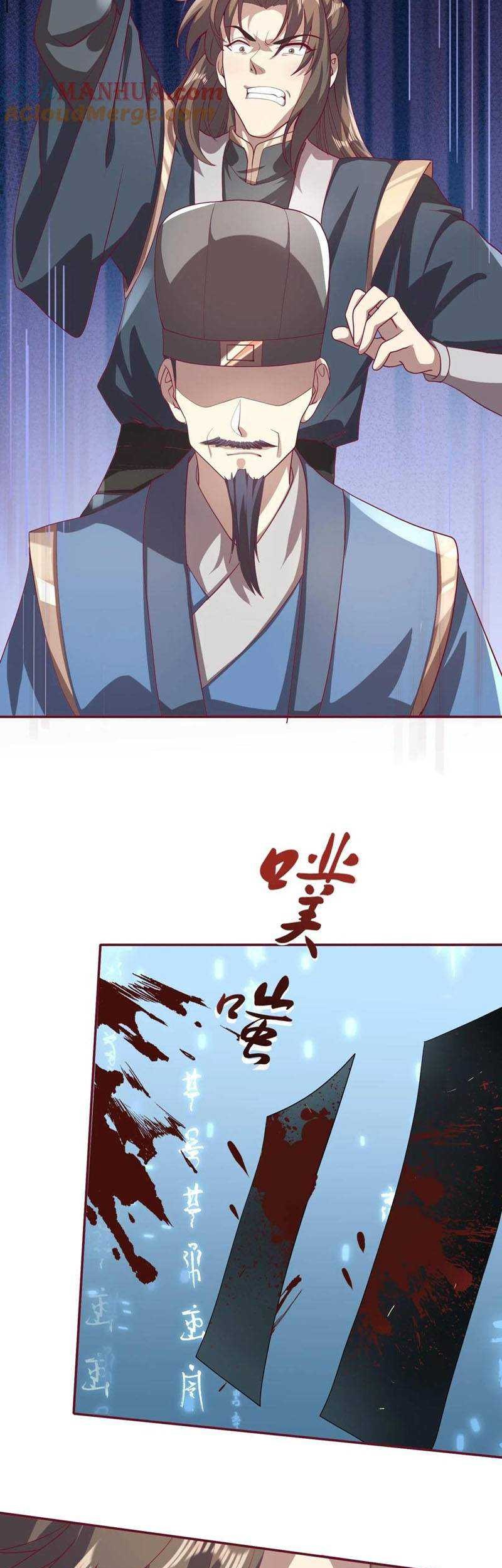It’s Over! The Queen’s Soft Rice Husband is Actually Invincible Chapter 106 - halaman 18