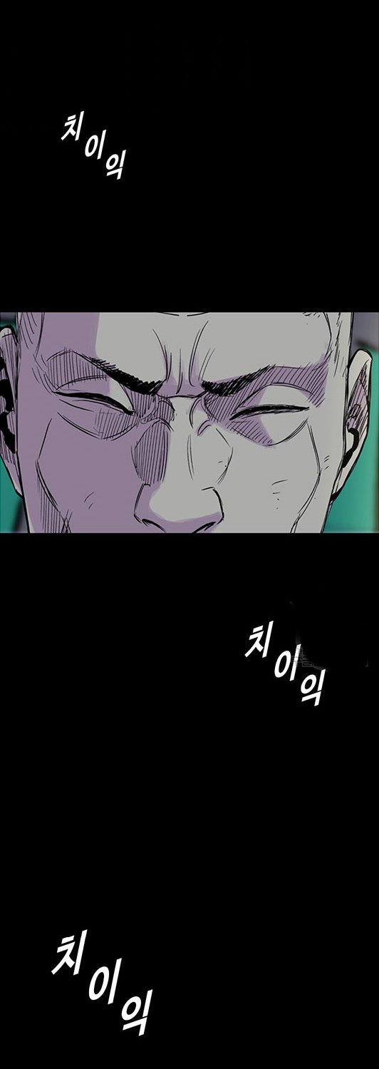 It’s Over! The Queen’s Soft Rice Husband is Actually Invincible Chapter 117 - halaman 7