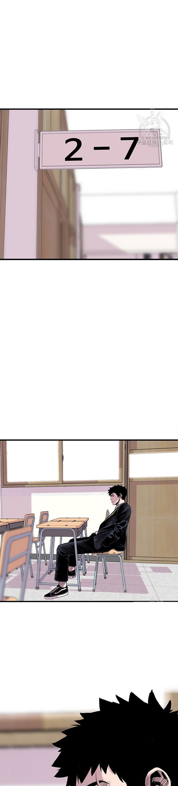 It’s Over! The Queen’s Soft Rice Husband is Actually Invincible Chapter 120 - halaman 2