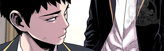 It’s Over! The Queen’s Soft Rice Husband is Actually Invincible Chapter 120 - halaman 7