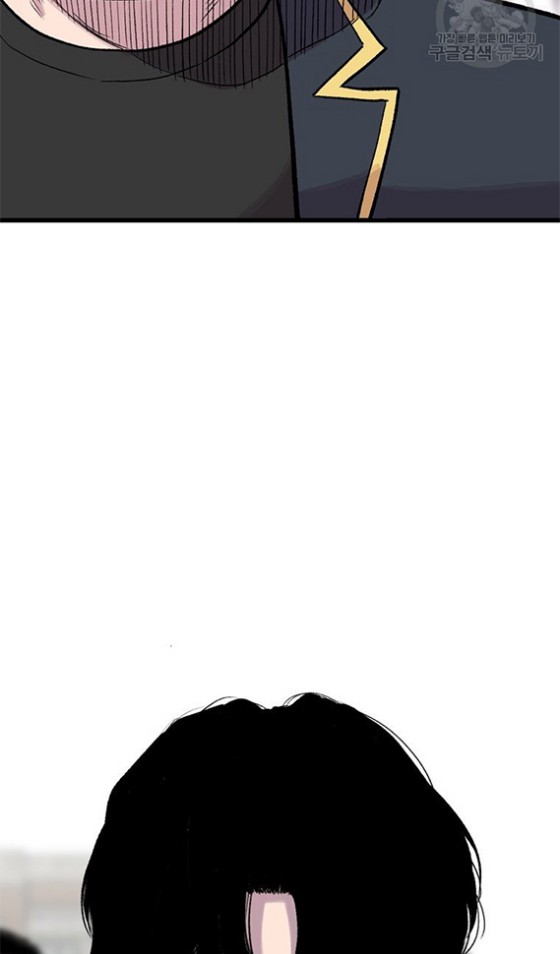It’s Over! The Queen’s Soft Rice Husband is Actually Invincible Chapter 124 - halaman 26