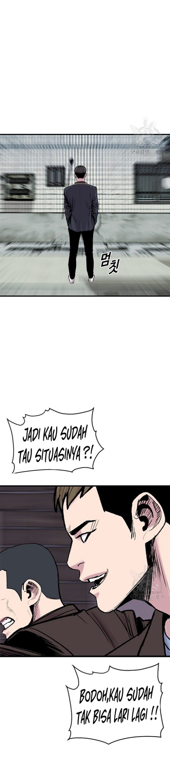 It’s Over! The Queen’s Soft Rice Husband is Actually Invincible Chapter 125 - halaman 20