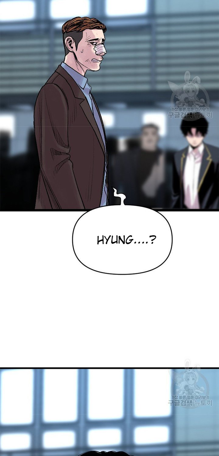 It’s Over! The Queen’s Soft Rice Husband is Actually Invincible Chapter 128 - halaman 21