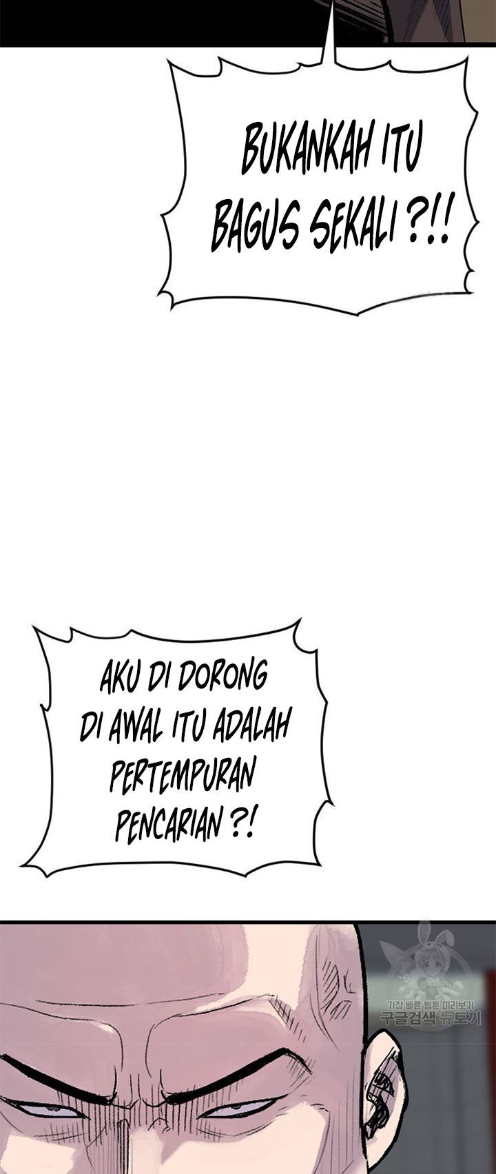It’s Over! The Queen’s Soft Rice Husband is Actually Invincible Chapter 131 - halaman 5