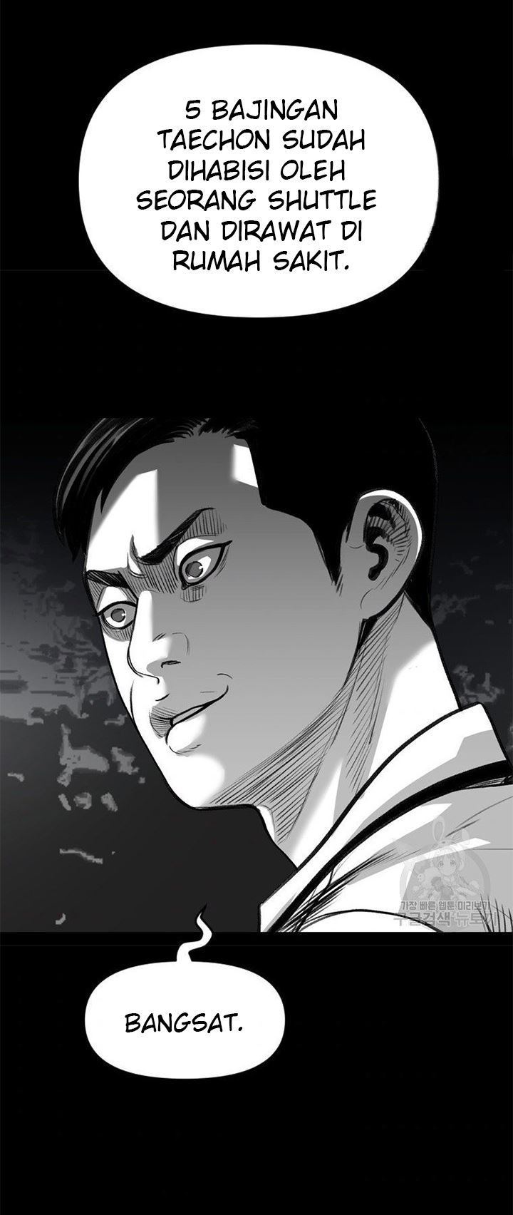 It’s Over! The Queen’s Soft Rice Husband is Actually Invincible Chapter 134 - halaman 9