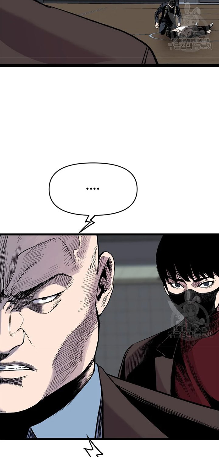 It’s Over! The Queen’s Soft Rice Husband is Actually Invincible Chapter 137 - halaman 10