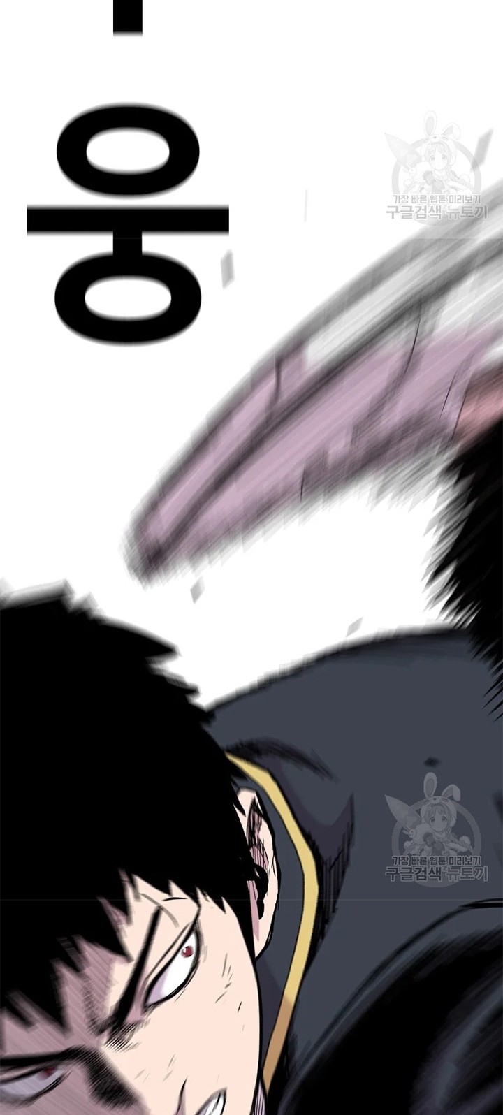 It’s Over! The Queen’s Soft Rice Husband is Actually Invincible Chapter 139 - halaman 3