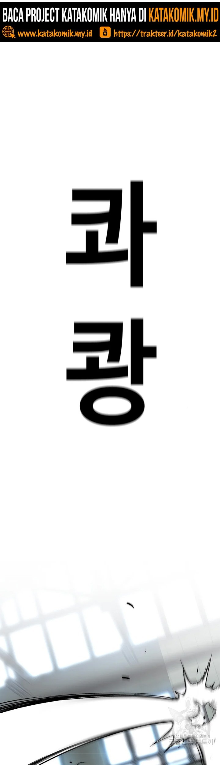 It’s Over! The Queen’s Soft Rice Husband is Actually Invincible Chapter 139 - halaman 5
