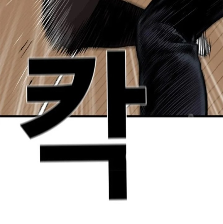 It’s Over! The Queen’s Soft Rice Husband is Actually Invincible Chapter 142 - halaman 13