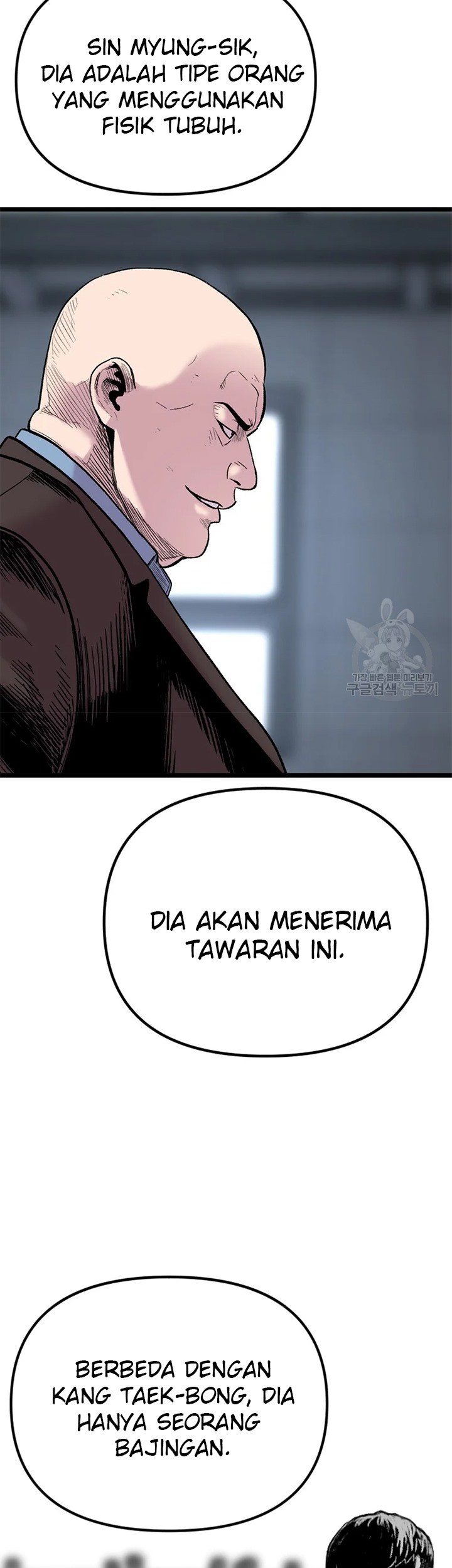 It’s Over! The Queen’s Soft Rice Husband is Actually Invincible Chapter 144 - halaman 12