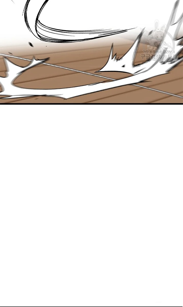 It’s Over! The Queen’s Soft Rice Husband is Actually Invincible Chapter 146 - halaman 17