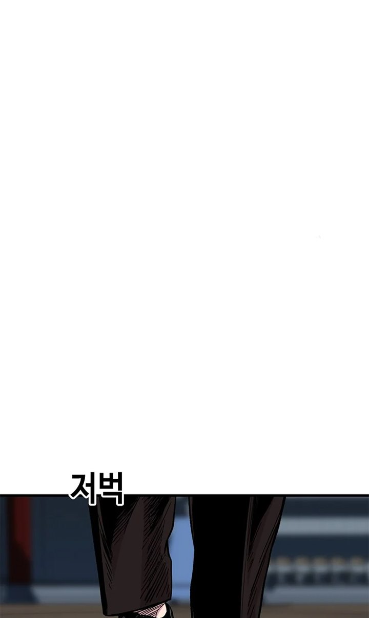 It’s Over! The Queen’s Soft Rice Husband is Actually Invincible Chapter 147 - halaman 19