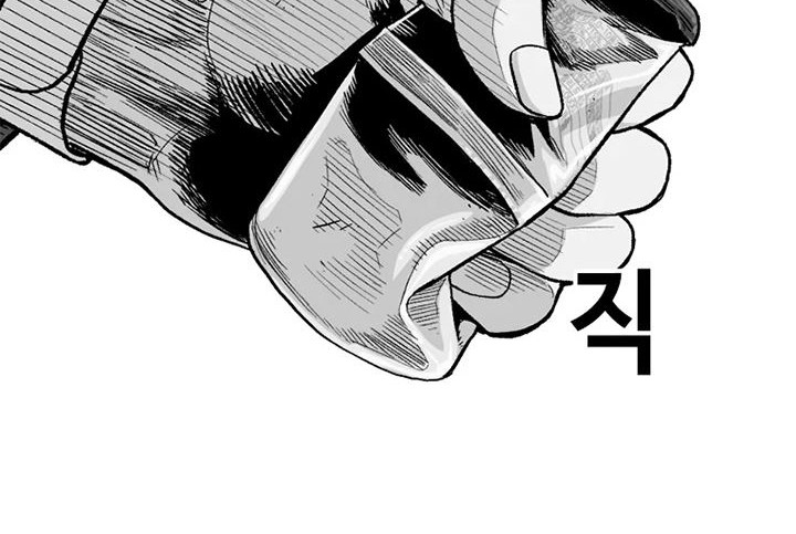 It’s Over! The Queen’s Soft Rice Husband is Actually Invincible Chapter 152 - halaman 15