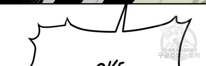 It’s Over! The Queen’s Soft Rice Husband is Actually Invincible Chapter 154 - halaman 35