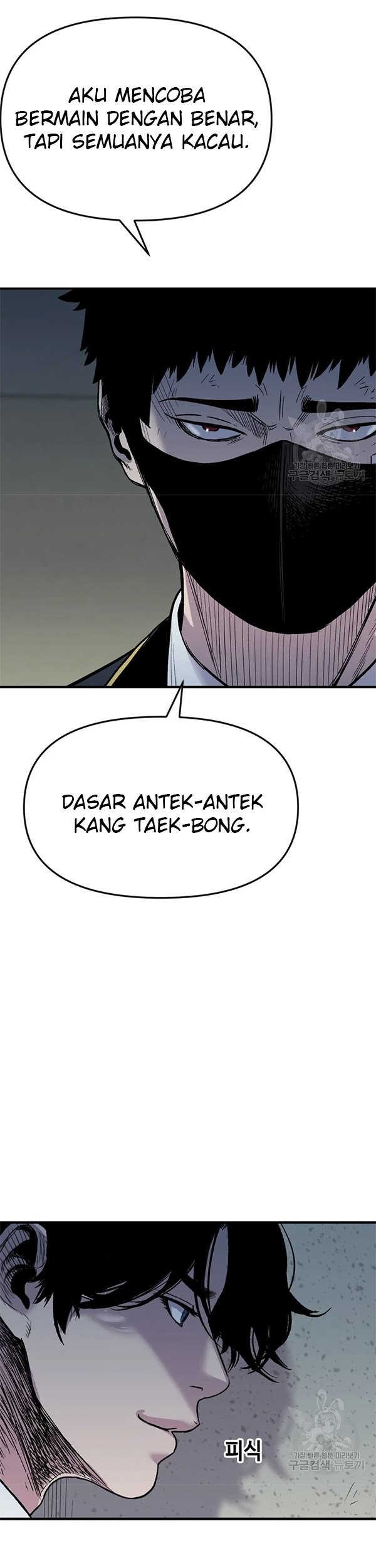 It’s Over! The Queen’s Soft Rice Husband is Actually Invincible Chapter 156 - halaman 14