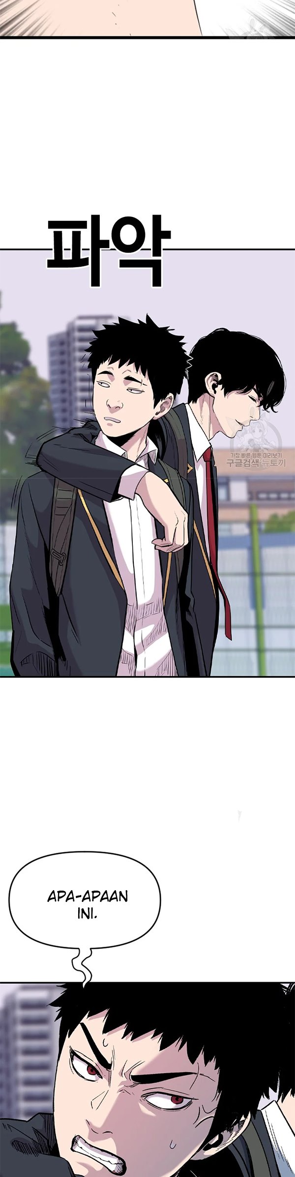 It’s Over! The Queen’s Soft Rice Husband is Actually Invincible Chapter 159 - halaman 9
