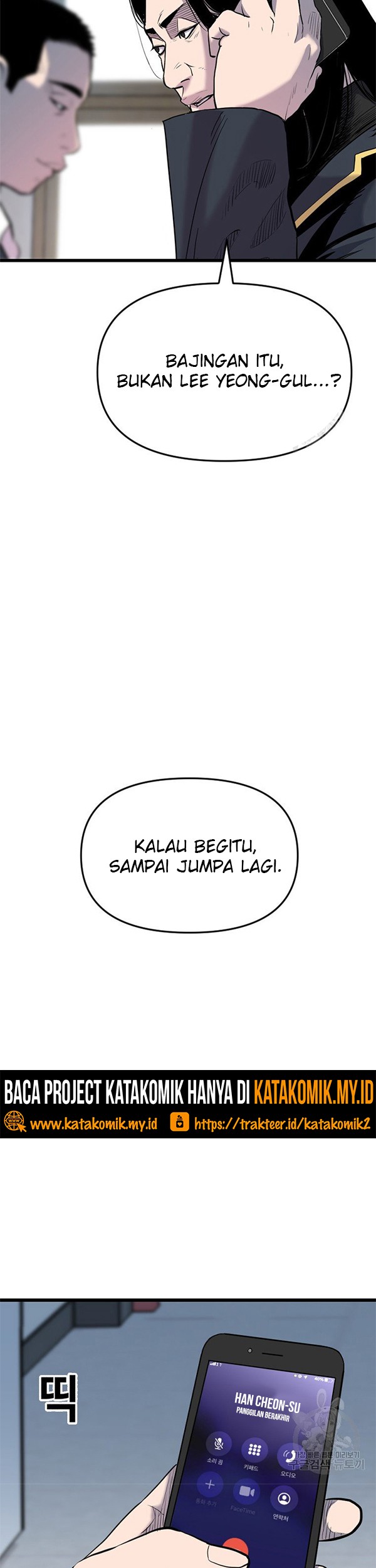It’s Over! The Queen’s Soft Rice Husband is Actually Invincible Chapter 161 - halaman 4