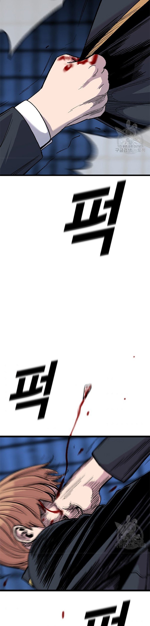 It’s Over! The Queen’s Soft Rice Husband is Actually Invincible Chapter 164 - halaman 21