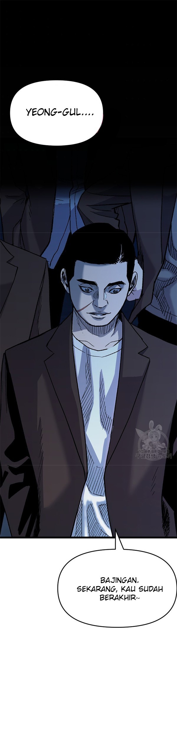 It’s Over! The Queen’s Soft Rice Husband is Actually Invincible Chapter 167 - halaman 2