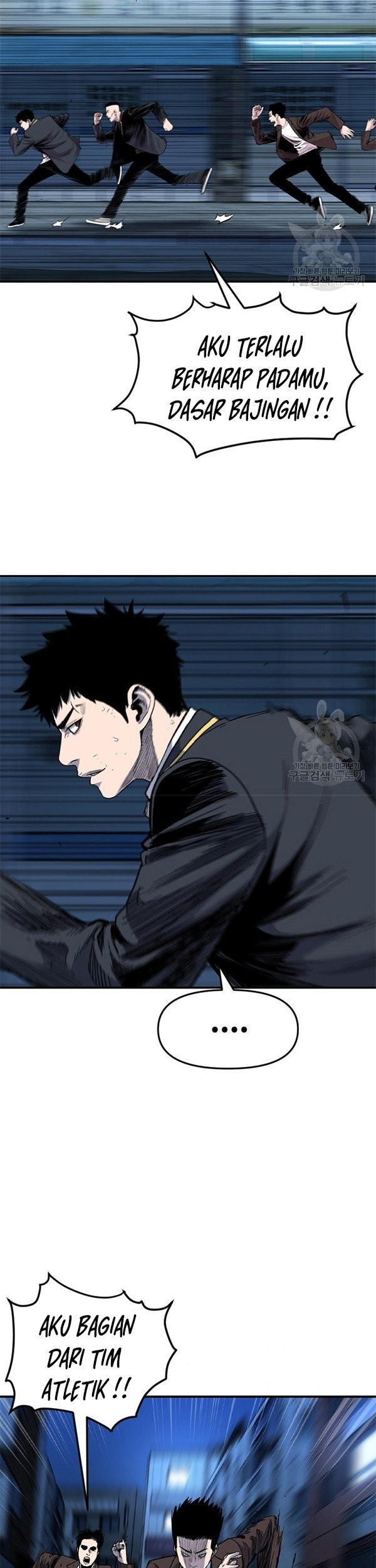 It’s Over! The Queen’s Soft Rice Husband is Actually Invincible Chapter 168 - halaman 14