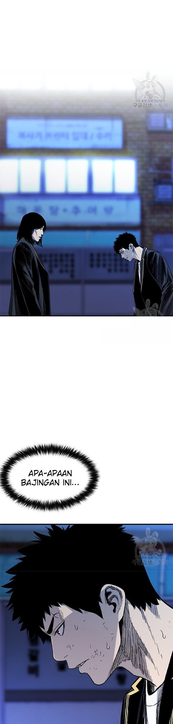 It’s Over! The Queen’s Soft Rice Husband is Actually Invincible Chapter 170 - halaman 2