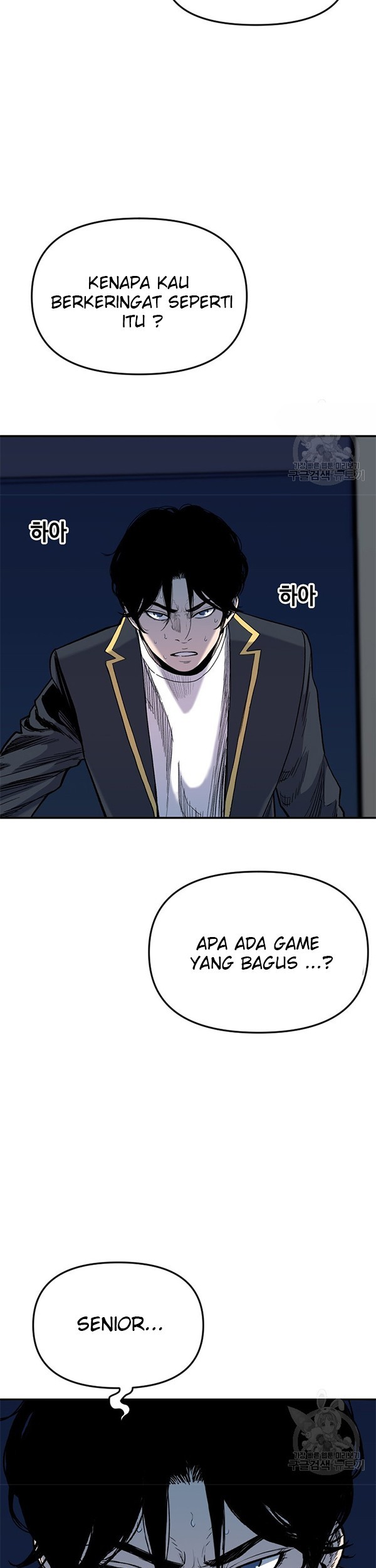 It’s Over! The Queen’s Soft Rice Husband is Actually Invincible Chapter 171 - halaman 4