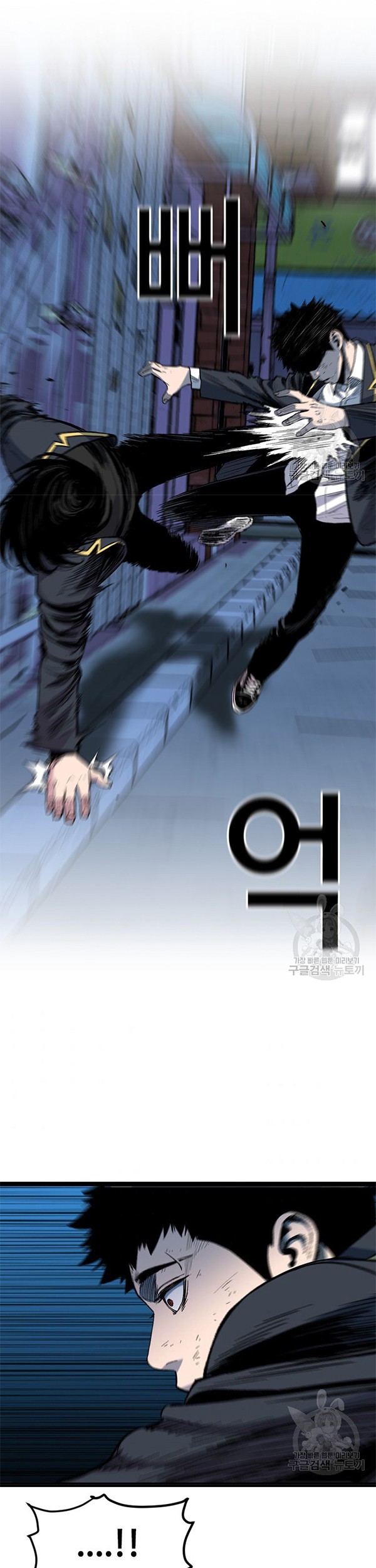 It’s Over! The Queen’s Soft Rice Husband is Actually Invincible Chapter 173 - halaman 12