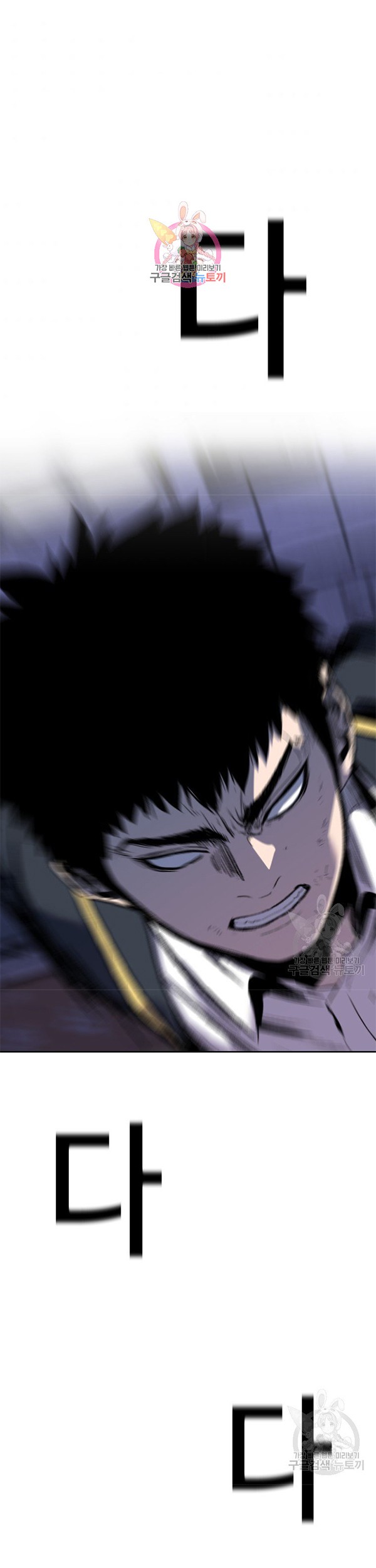 It’s Over! The Queen’s Soft Rice Husband is Actually Invincible Chapter 173 - halaman 2