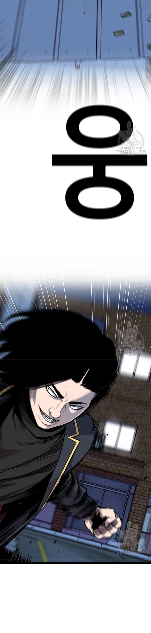 It’s Over! The Queen’s Soft Rice Husband is Actually Invincible Chapter 173 - halaman 6