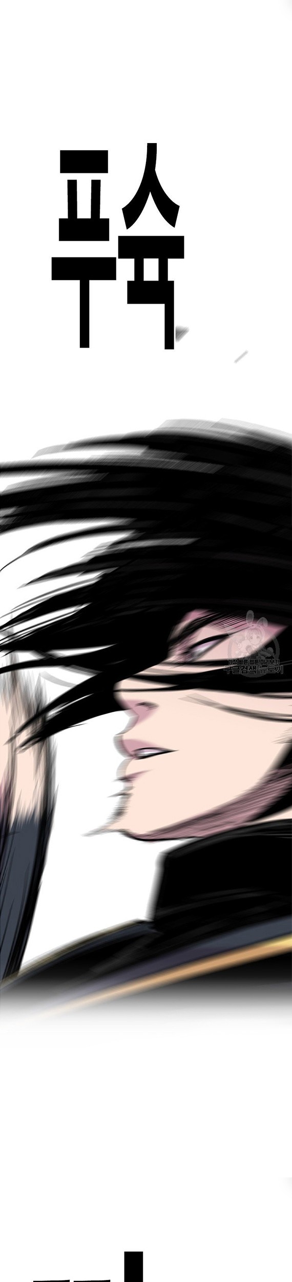 It’s Over! The Queen’s Soft Rice Husband is Actually Invincible Chapter 176 - halaman 22
