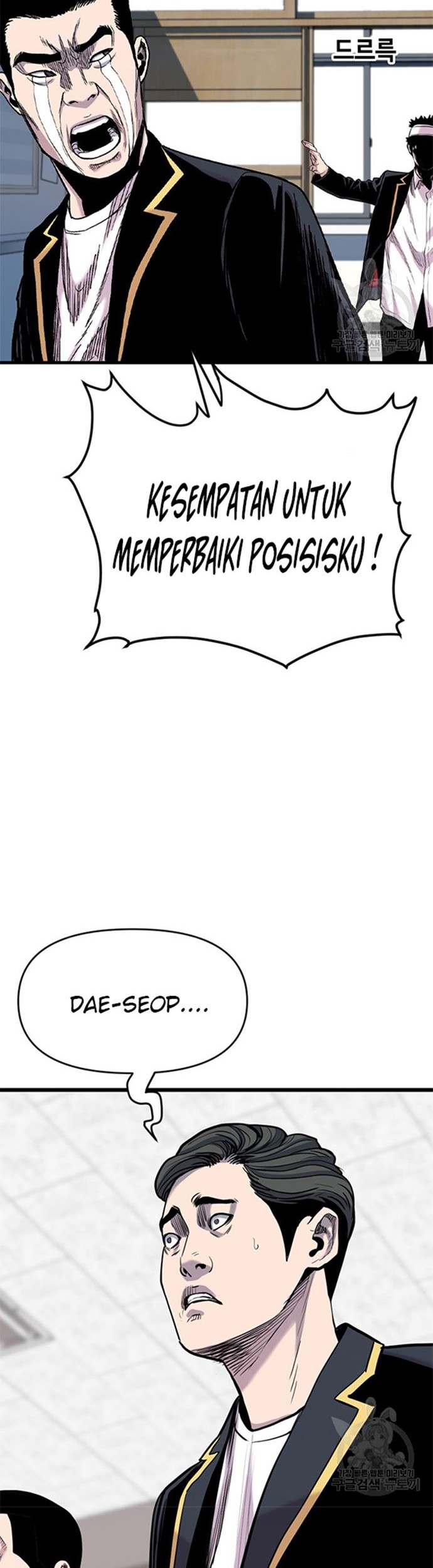 It’s Over! The Queen’s Soft Rice Husband is Actually Invincible Chapter 182 - halaman 21