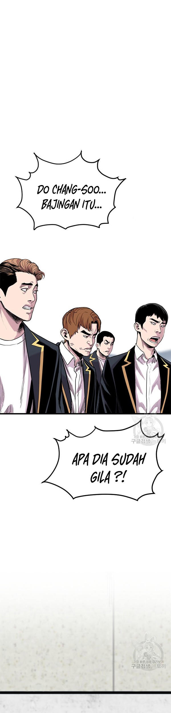 It’s Over! The Queen’s Soft Rice Husband is Actually Invincible Chapter 183 - halaman 8