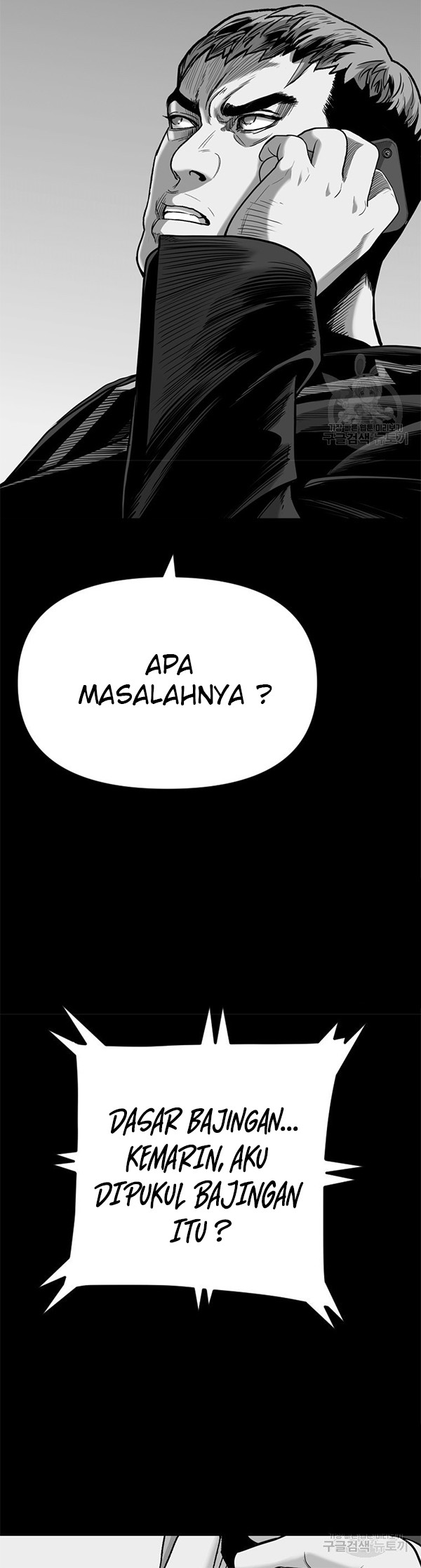 It’s Over! The Queen’s Soft Rice Husband is Actually Invincible Chapter 185 - halaman 9