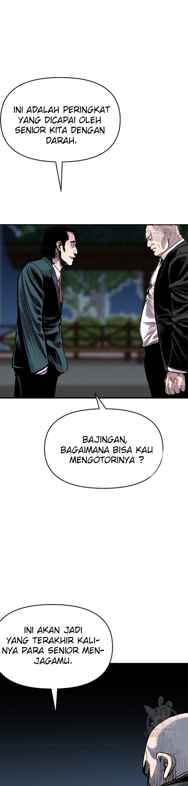 It’s Over! The Queen’s Soft Rice Husband is Actually Invincible Chapter 186 - halaman 12