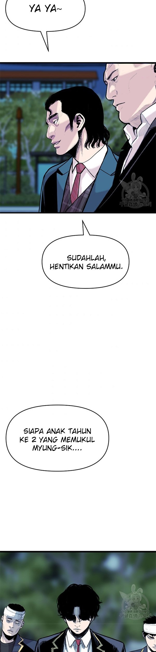 It’s Over! The Queen’s Soft Rice Husband is Actually Invincible Chapter 186 - halaman 19
