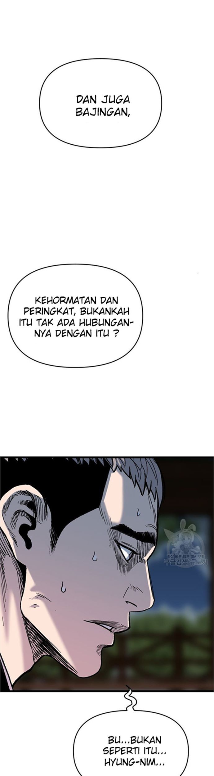 It’s Over! The Queen’s Soft Rice Husband is Actually Invincible Chapter 187 - halaman 17