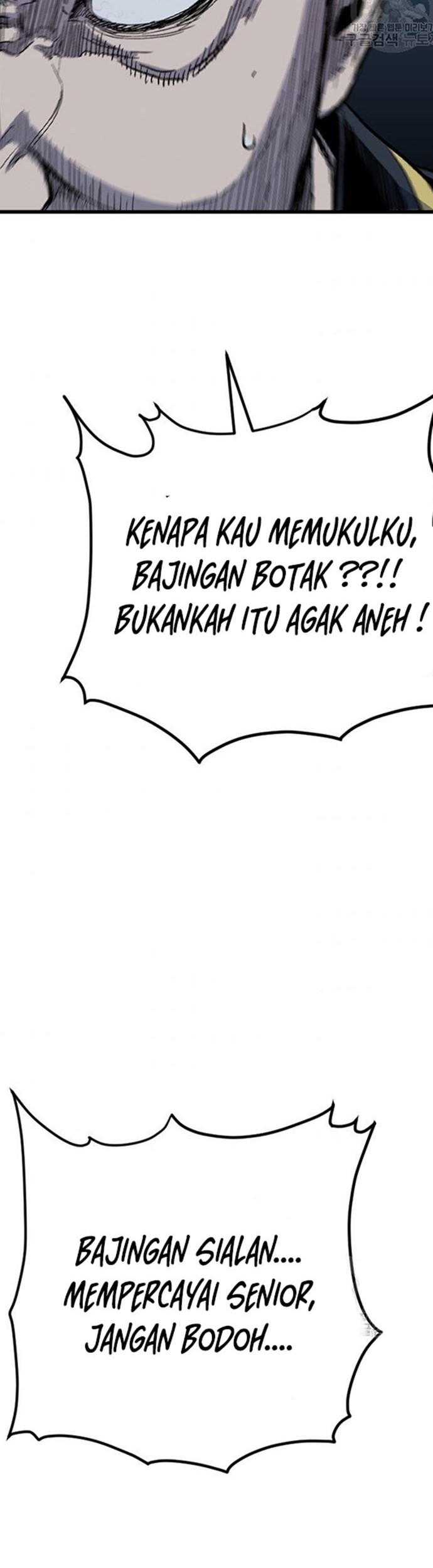 It’s Over! The Queen’s Soft Rice Husband is Actually Invincible Chapter 187 - halaman 6