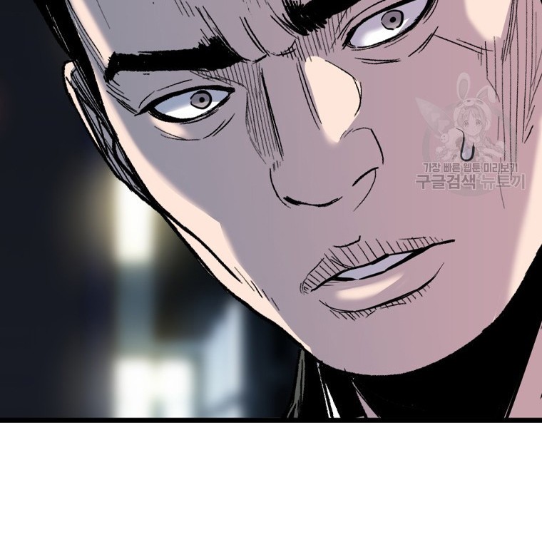 It’s Over! The Queen’s Soft Rice Husband is Actually Invincible Chapter 203 - halaman 22