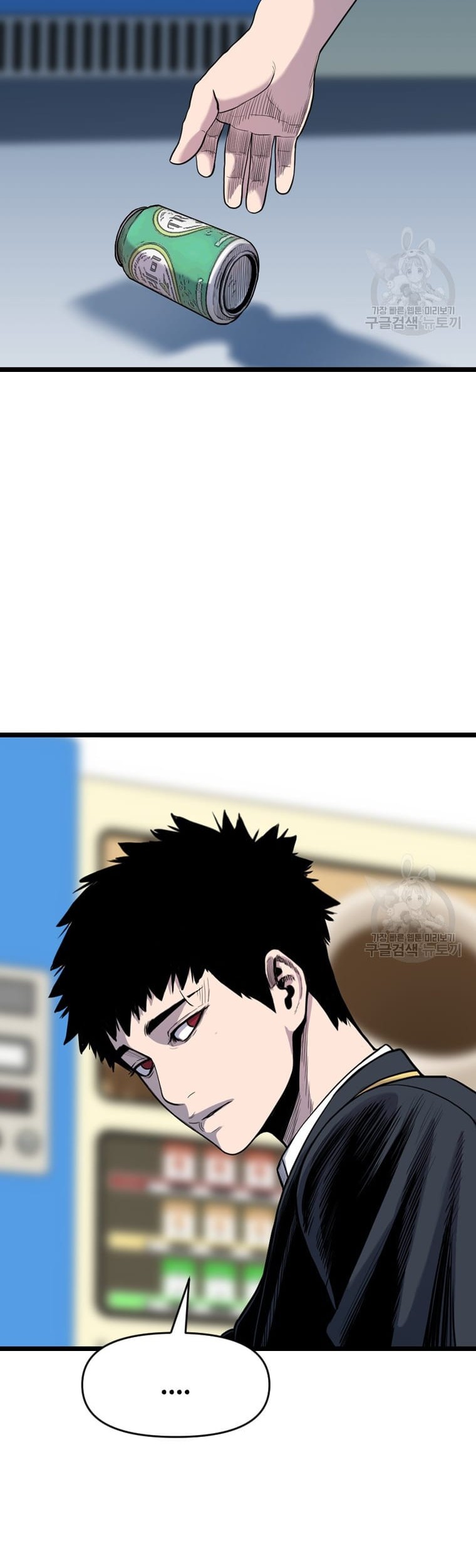 It’s Over! The Queen’s Soft Rice Husband is Actually Invincible Chapter 205 - halaman 18