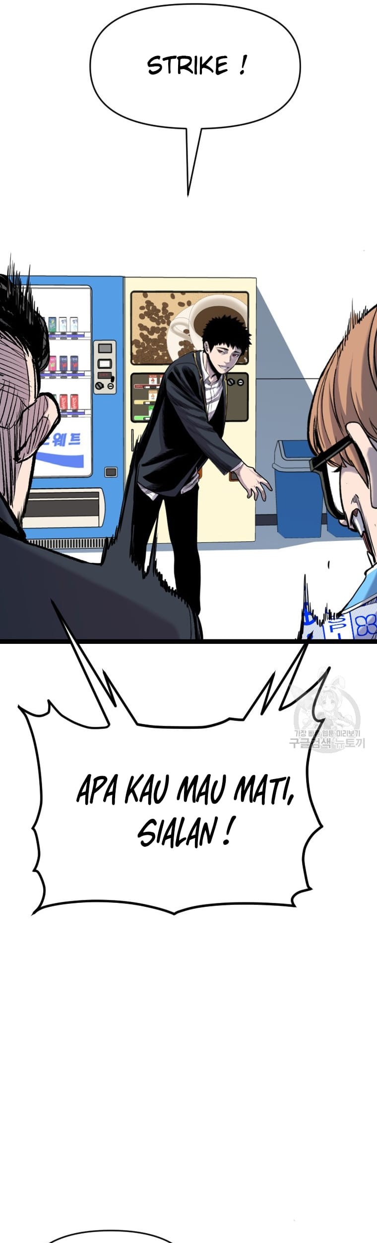 It’s Over! The Queen’s Soft Rice Husband is Actually Invincible Chapter 205 - halaman 23