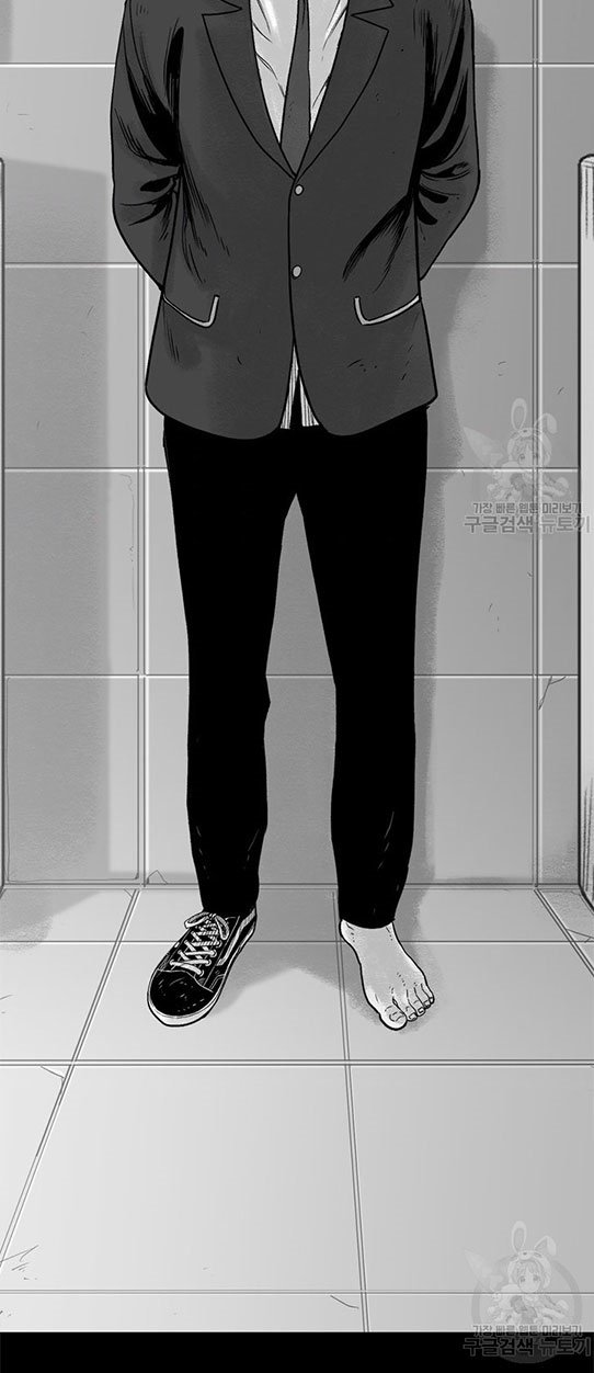 It’s Over! The Queen’s Soft Rice Husband is Actually Invincible Chapter 256 - halaman 19