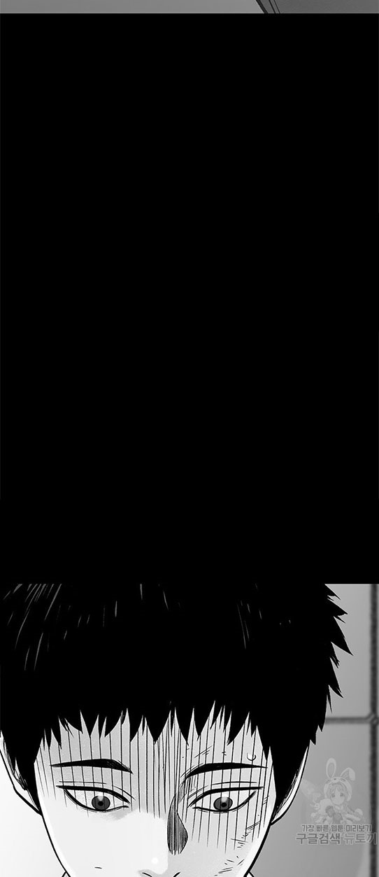 It’s Over! The Queen’s Soft Rice Husband is Actually Invincible Chapter 256 - halaman 22