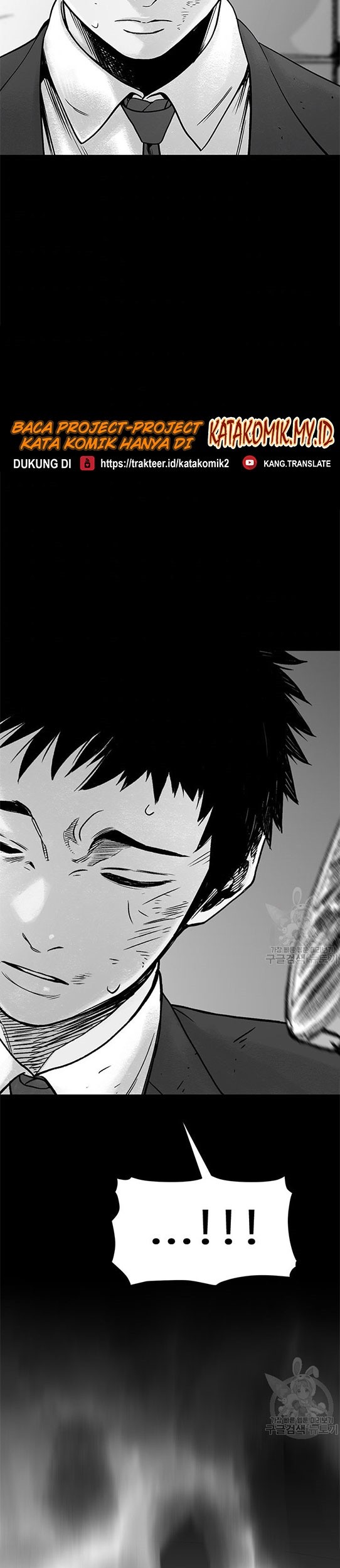It’s Over! The Queen’s Soft Rice Husband is Actually Invincible Chapter 256 - halaman 23