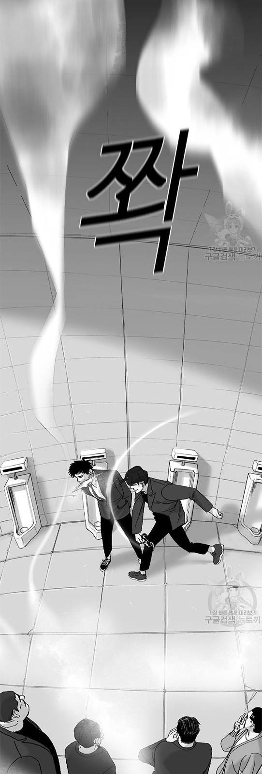 It’s Over! The Queen’s Soft Rice Husband is Actually Invincible Chapter 256 - halaman 24